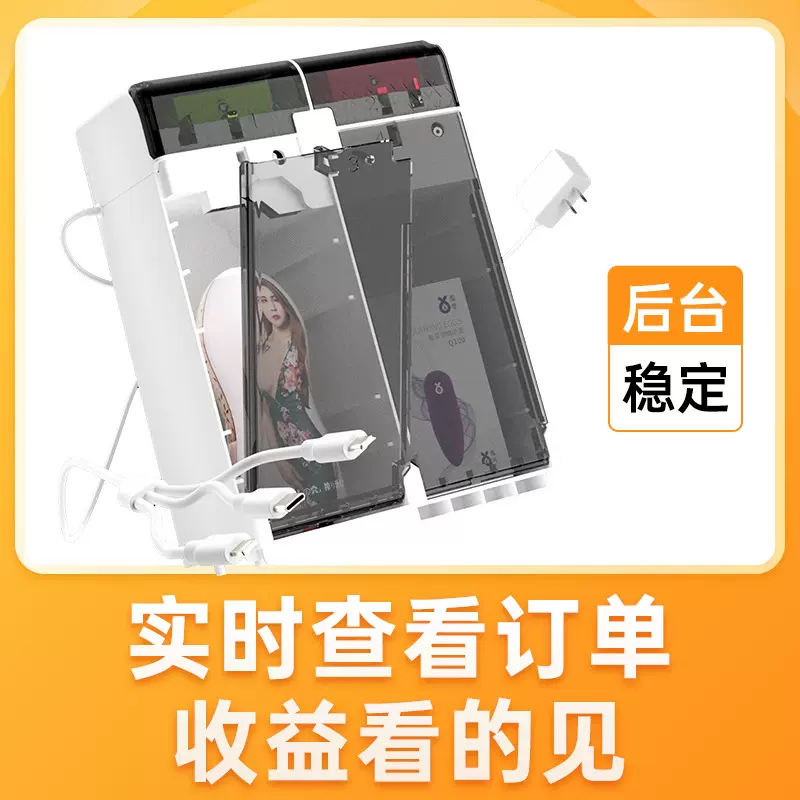 成人用品自助售卖机小型无人售货机酒店自动售货机迷你自动售卖机