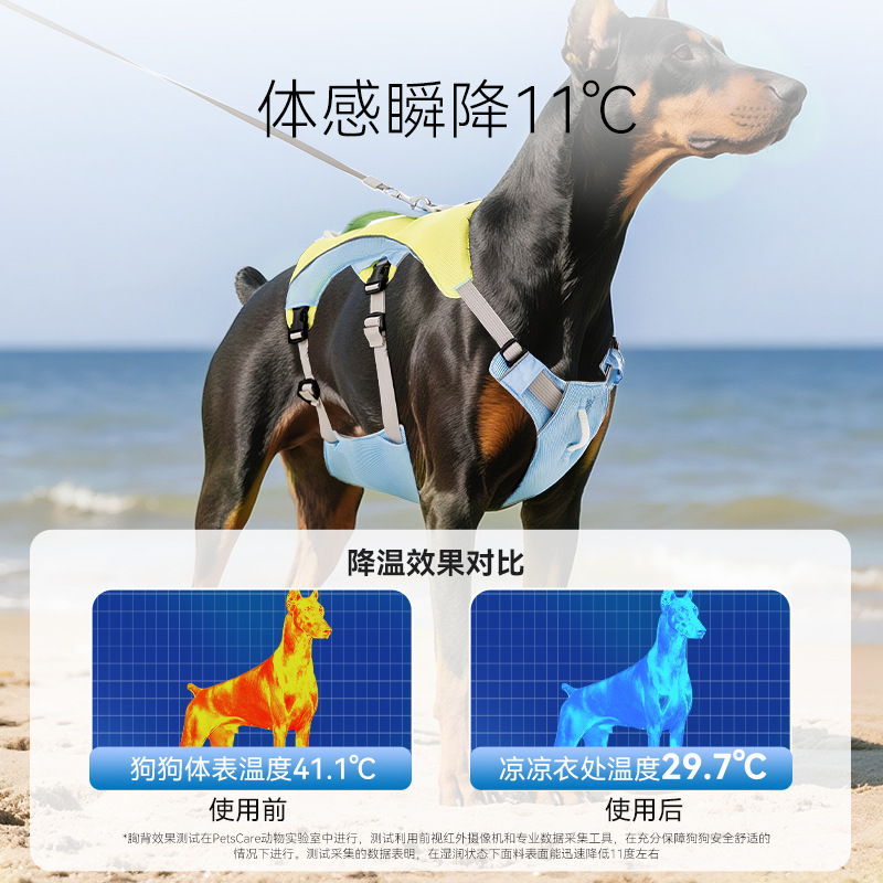 Correa para el pecho para perros transfronteriza, sensación de enfriamiento en verano, cuerda de tracción Golden Retriever para perros pequeños y medianos, cuerda para perros tipo chaleco