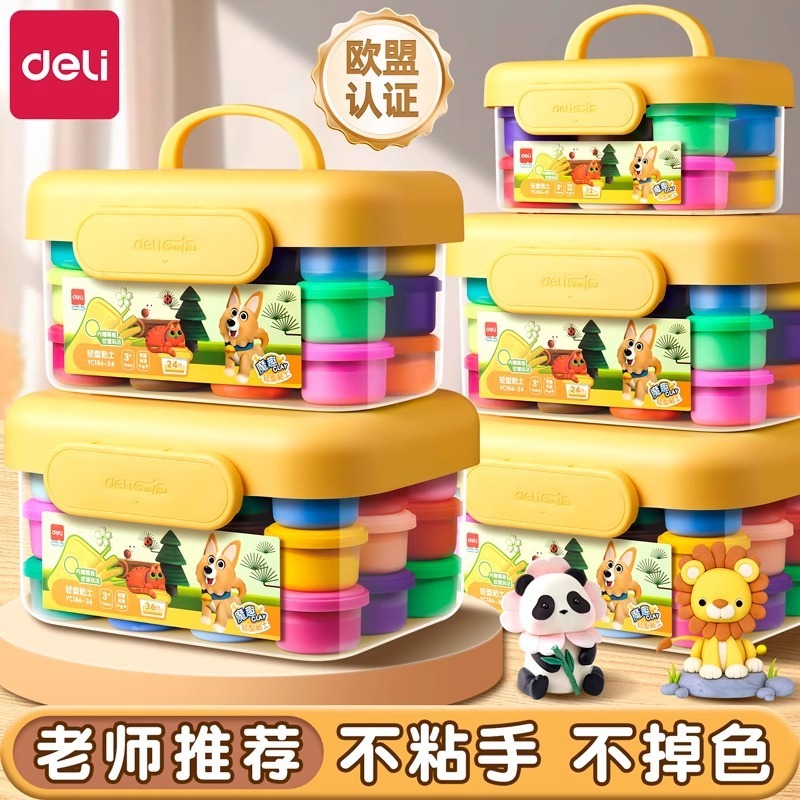 デリ子供用超軽量粘土無毒幼稚園粘土色泥手作りおもちゃ食品グレード 24 色粘土|undefined