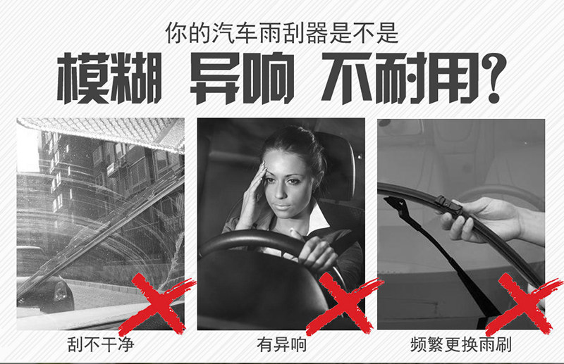 Suitable for Great Wall Haval H6 wipers H1H2SH3H4H5H7LH8H9M2M4M6F5F7 Haval wipers