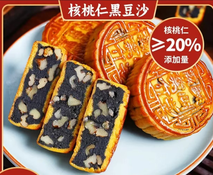 月餅広東風バルクマルチフレーバー蓮の実餡卵黄五穀伝統菓子ギフトシングル月餅ギフトボックス|undefined