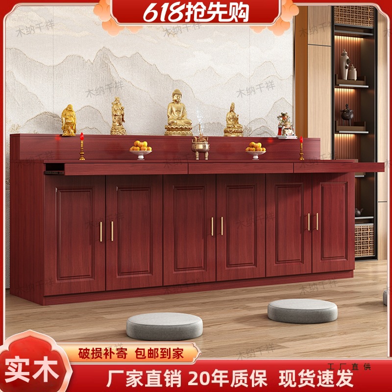 Buddhist Altar Shrine New Chinese Style Solid Wood Cabinet Altar Table with Cabinet for Home Use, Available in Double or Triple Layers, Customizable