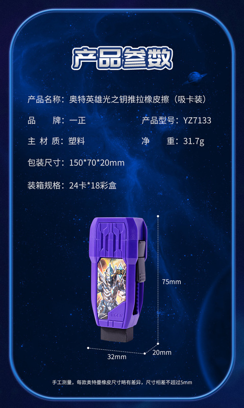 https://www.toonies.cn1688-YZ7133_03.jpg_800x800.jpg