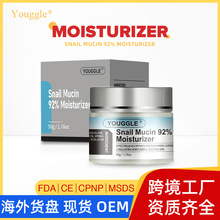 �羳΁ţ��˪�aˮ����˪���AҺ���FSnail Mucin 92% Moisturizer