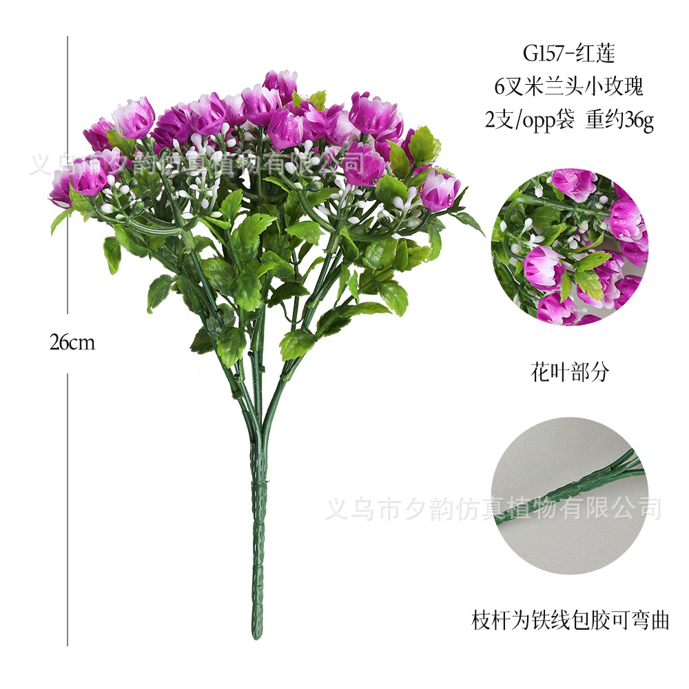 G157-레드 로터스 6갈래 밀라노 작은 장미