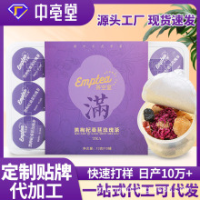 �н�ODM/OEM���ƴ��ӹ� �����ɣ��õ��誚��С�� ֧��С�ζ���