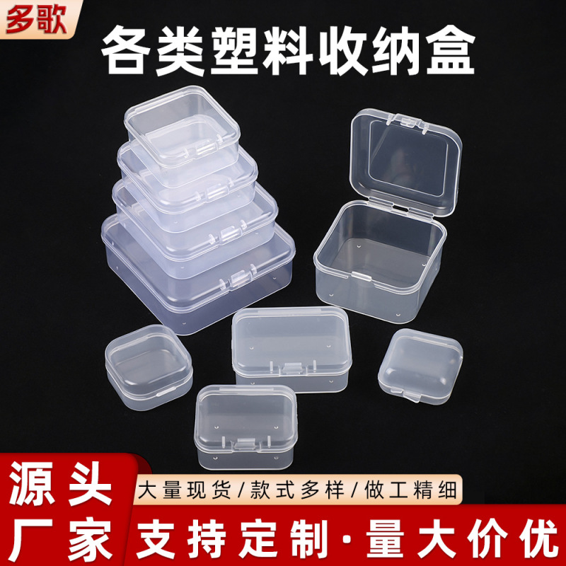 Transparent Storage Box Square Parts Packaging Box Earplugs Pp Plastic Hardware Accessories Jewelry Small Box Component Box