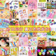 小学生奖励礼品奖品实用幼儿园朋友全班创意文具儿童生日玩具礼物