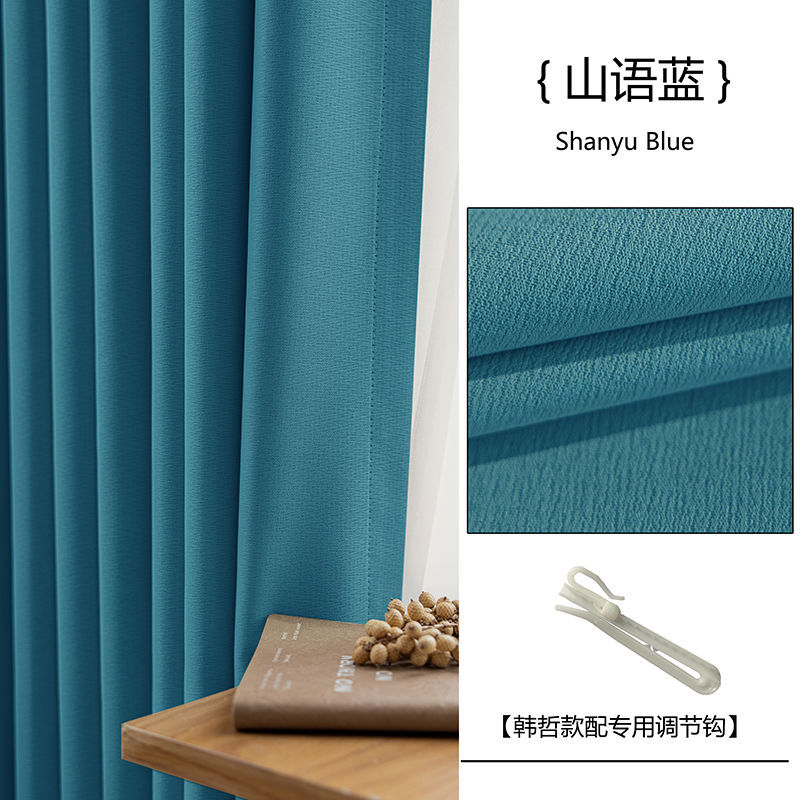 트랙 한국식 접이식 모델 [마운틴 블루] 면과 린넨 질감