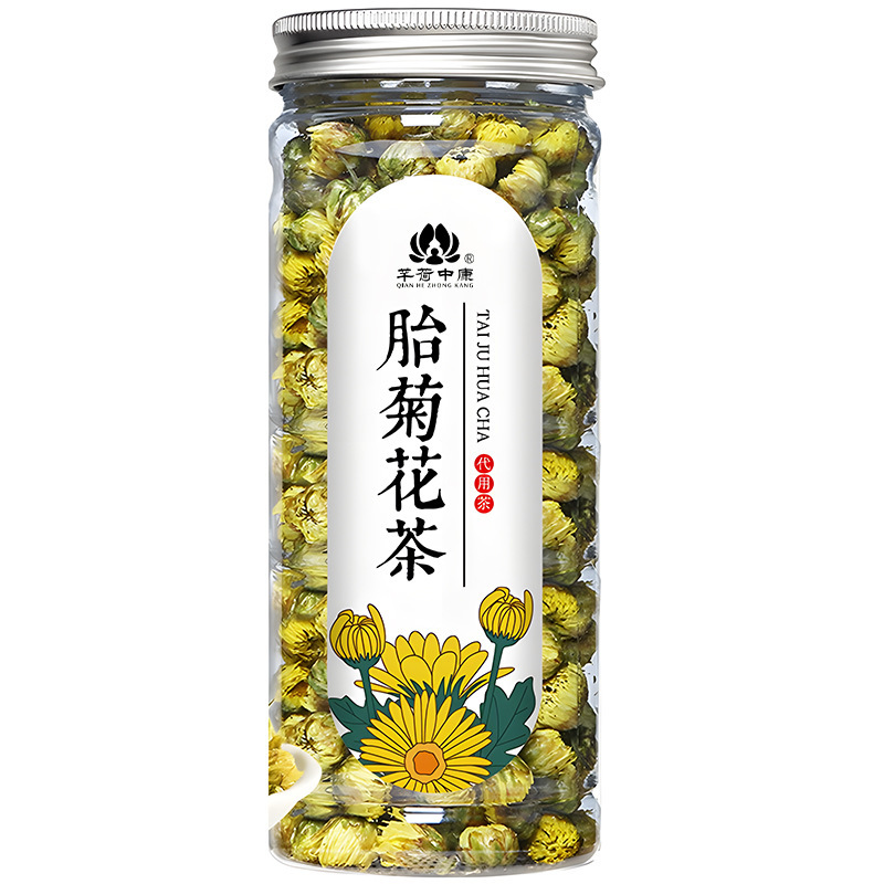 批发罐装花草茶 金银花洛神花红枣桂圆茶 蒲公英胎菊养生花果茶|undefined