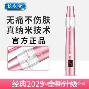 ��ˮ�� �{��늄�΢���^�x���������l����ˮ��MTS����Ę��΢���P