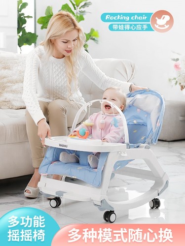 Infant Rocking Chair Soothing Chair Baby Soother Newborn Cradle Baby Lounge Chair Sleep Aider Baby Bed Rocking Cot