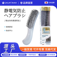 日本sasayama美发按摩排骨气垫梳子女生专用蓬松便携按摩气囊梳