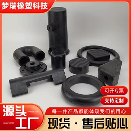 工农业塑料;注塑加工;工业橡胶