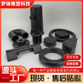 批发橡胶异形件减震垫密封圈塞块橡胶加工配件防水弹性橡胶加工件
