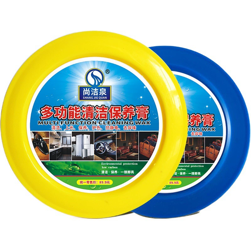 Чистящий крем с фабрики оптом Shangjie Spring Многофункциональный чистящий крем для дома кожаная Белая обувь уход безводный моющий крем