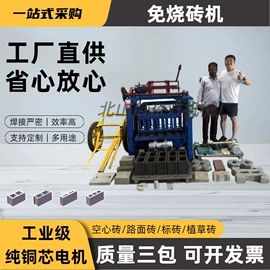 建材加工机械;食用油加工;粉碎机