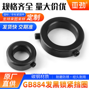GB884���S�̶��h�i�o��Ȧ�S���iȦֹ�˭h��Ȧ�S��ֹ���S����λȦ