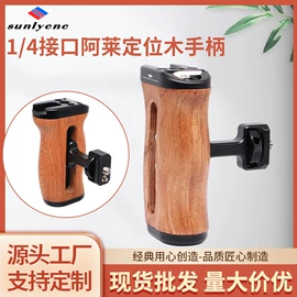 摄影摄像器材;手机支架;运动摄像配件