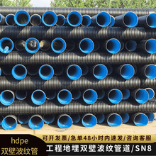 hdpe�p�ڲ��y��300��ˮ�� �S�ҹ�������ϡ��ڏ�����������ˮ�ܵ�
