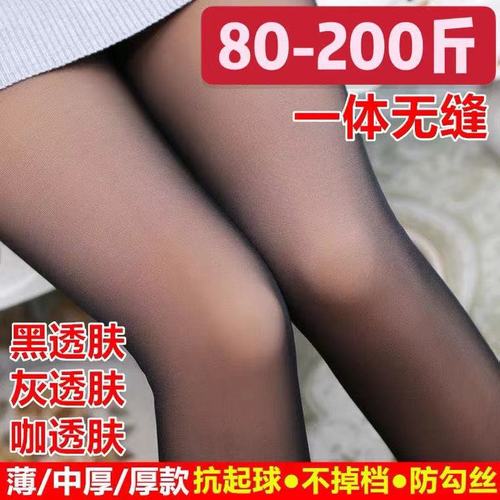 Stewardess gray leggings, translucent, fake flesh, thickened, large size one-piece pants, butt lift, velvet, mesh waist, leggings for women, gray