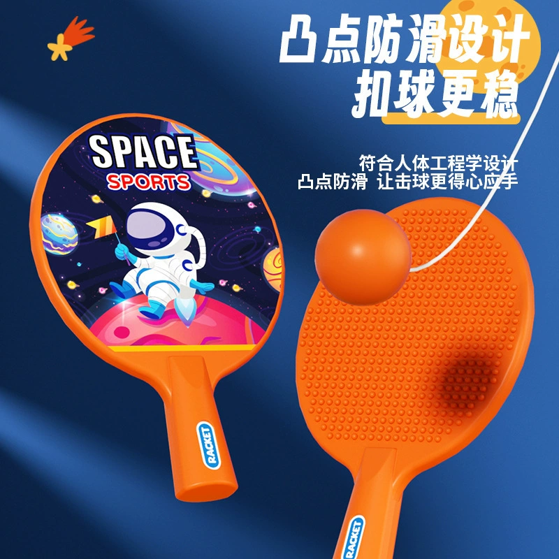 Космический баскетбольный игрушечный мяч для настольного тенниса для тренировки, (значение кросс-бордер) семейный стиль