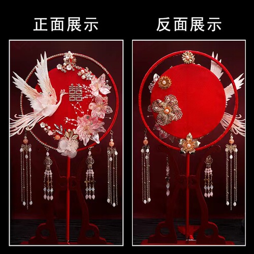 Round fan, ancient style bridal round fan, wedding finished round fan material, DIY Xiuhe fan wholesale