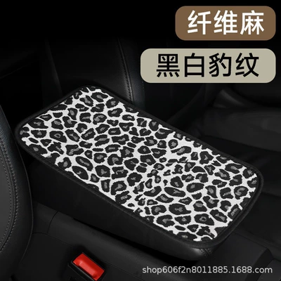 Car armrest box pad, universal Armrest box pad - black-and-white-leopard-print-fiber-linen