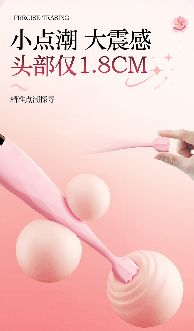 Rechargeable Lotus Multi-Frequency Vibrator Wand, Silicone Heating Teasing Stick, Pink — detail image 16