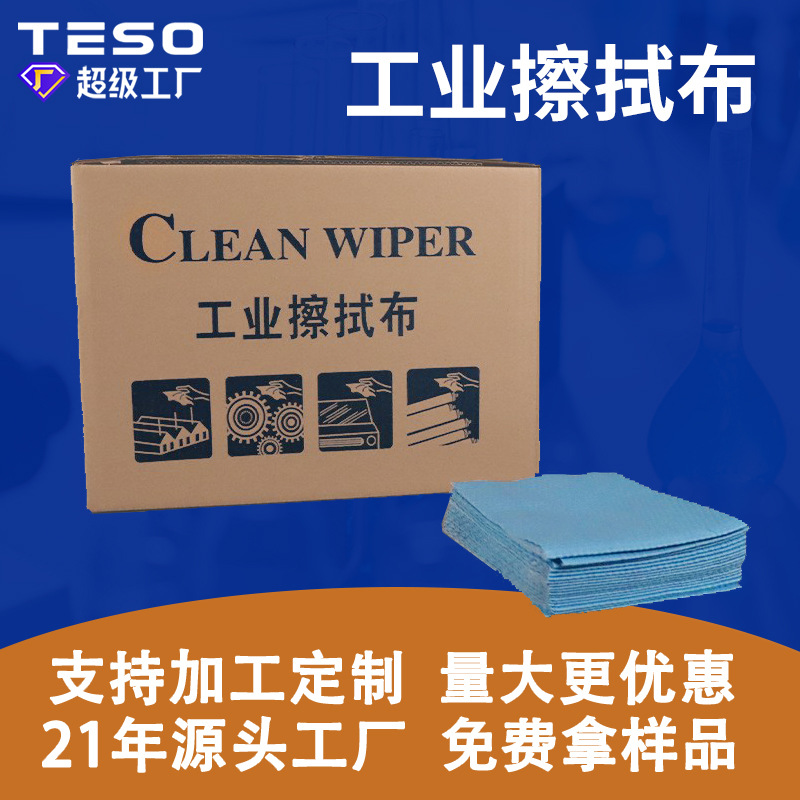 ��ҵ����ֽ����������洦�����ò������۵��޳�ֽȫ�ܲ��ò�
