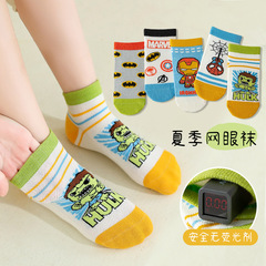 2024 spring and summer new children's socks wholesale cartoon Marvel boys' socks mesh breathable medium and large children's socks