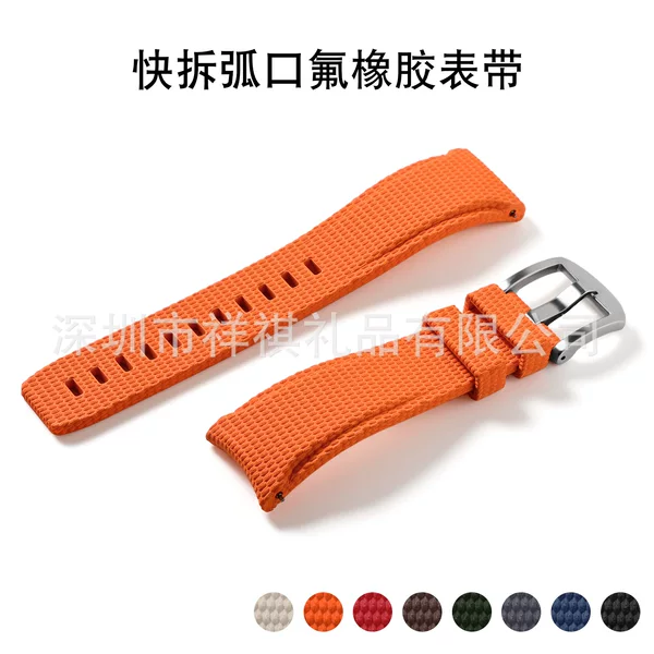 Hot-selling new product: Arc-shaped quick-release universal fluororubber watch strap 20/21/22mm soft FKM watch strap