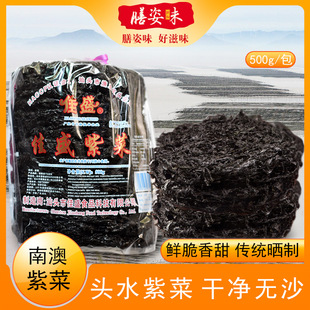 �ϰ��ϲ��^ˮ�ؼ��oɳ��ϴ��Ȼ���ڳ����خa��؛���õ�����500g