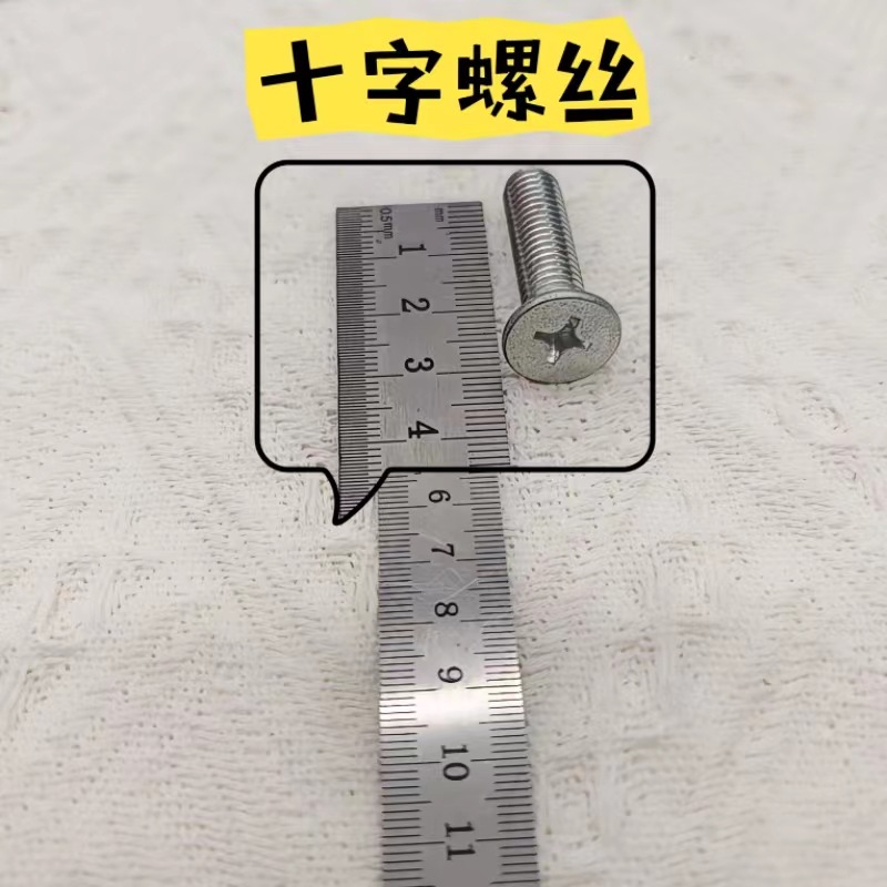 M8 * 30mm 십자 나사