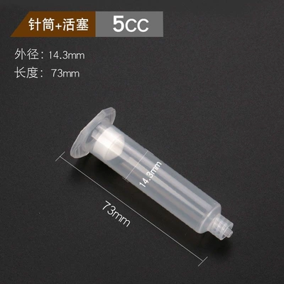 Yapışqan paylayıcı adapterlər American-style syringe adapter, thickened - 1-trial-pack-5cc-syringe-piston