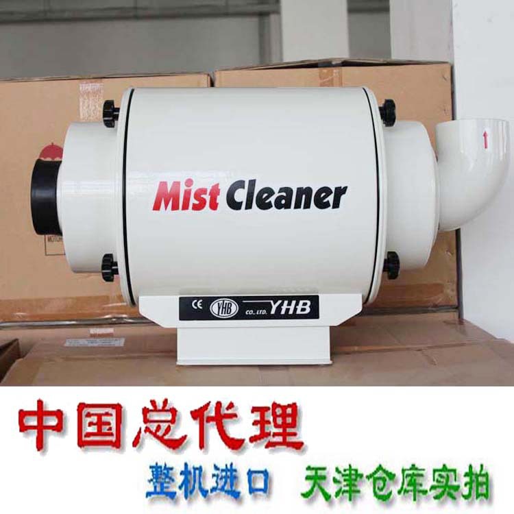 供应 烟雾收集器 各类机床使用油雾回收机