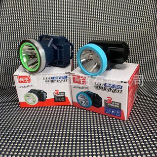 Soldier King Headlamp Bw-200 Bw-212 Household Field Long-Range Working Miner's Lamp