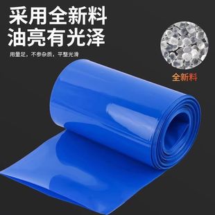 pvc��s�ܟ�s�׹ܱ��o�׽^���տs��18650�늳ؽM���o���bĤ��ȼ
