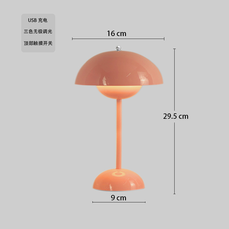 丹麦复古花苞台灯VP9卧室床头结婚长明喜灯陪嫁新婚房台灯蘑菇灯|undefined