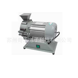 FZ102微型植物粉碎机FT103土壤粉碎机小型中草药高速万能粉碎机