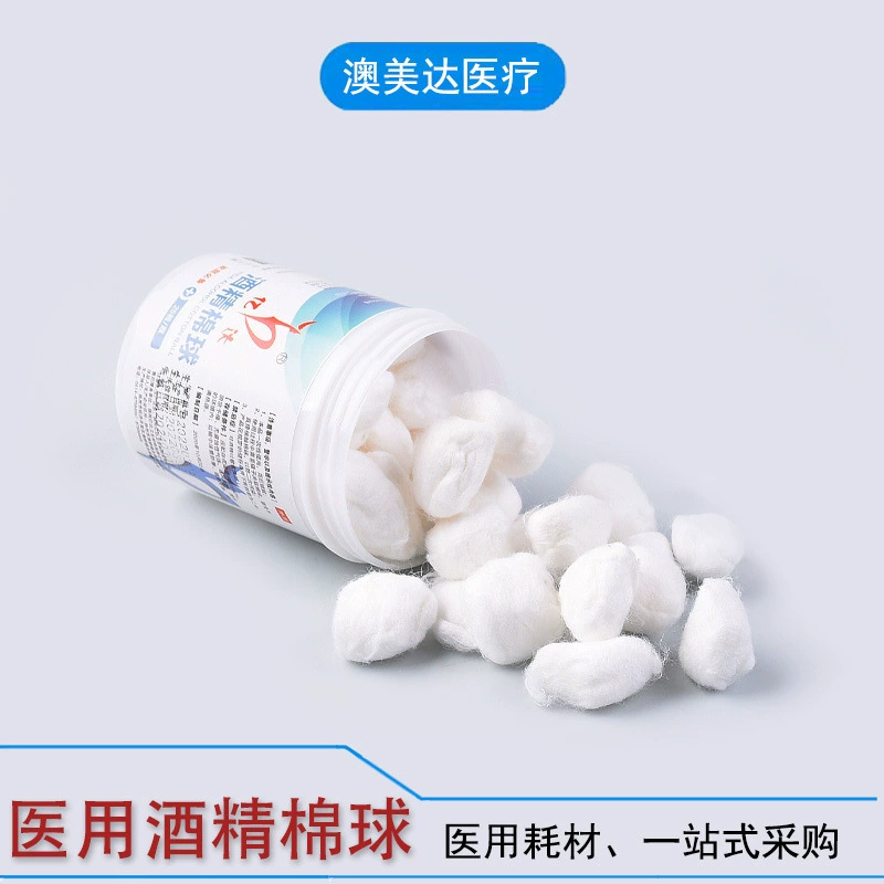 Медицинские одноразовые спиртовые хлопковые шарики Стерилизация Хлопковый шарик Одноразовые предметы кожи Стерилизация Очищающие хлопковые листы