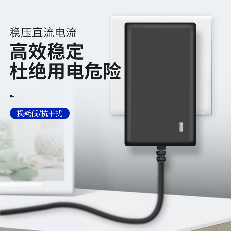 12V3A LCD monitor surveillance camera LED light strip 2.5A set-top box hard drive power adapter cable