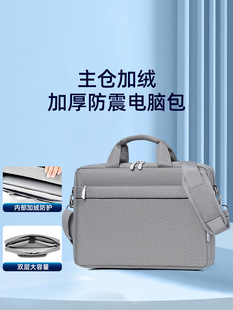 Huawei, ноутбук, сумка на одно плечо, противоударная подушка безопасности, оптовые продажи, увеличенная толщина