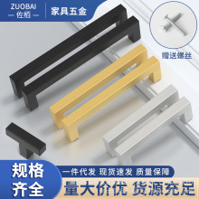 不锈钢拉手现代简约衣柜门床头柜橱柜工程家具衣柜抽屉五金门把手
