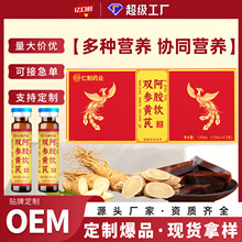 �����p���S�ΰ��z�120ml �˅��S�οڷ�Һ�ƷŮ�����a��Ѫ�OEM