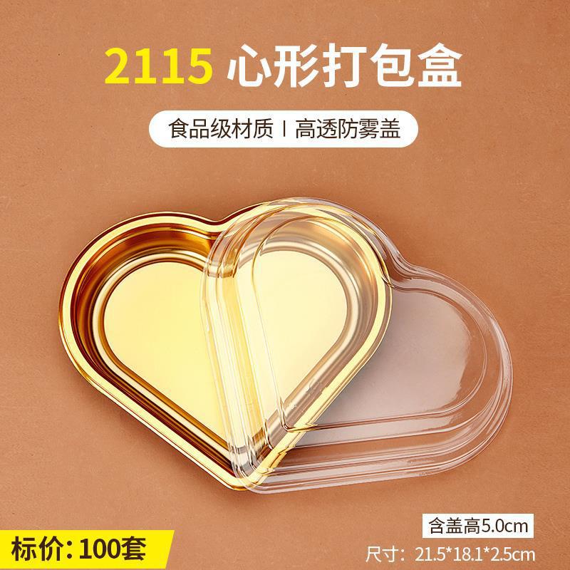 2115 하트 모양 포장 상자-1 세트