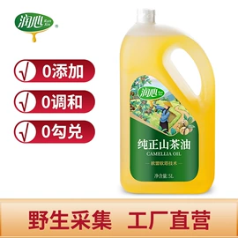 植物油;其他食用油;植物性饲料