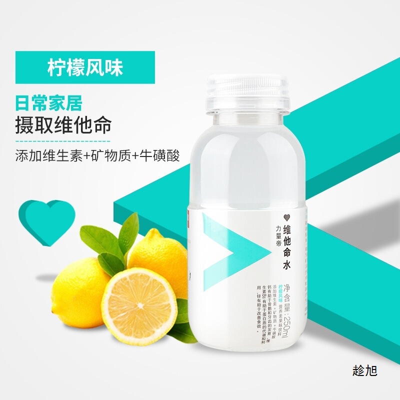 農福泉ビタミンウォーター 250ml 小ボトル フルボックス シトラスレモン果汁飲料 ビタミンサプリメント|undefined