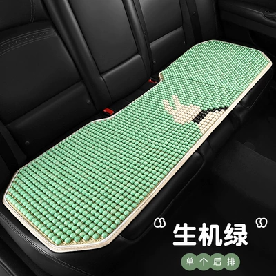 Jade Rabbit Wooden Beads Single-Piece Cooling Cool pad - rich-rabbit-vitality-green-back-row