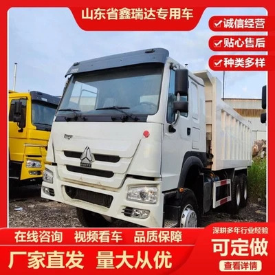 Cross-Border Howo Dump Truck 8×4 Dump Truck 371 Horsepower Rear-Dump Engineering Vehicle g Three g Two g Three